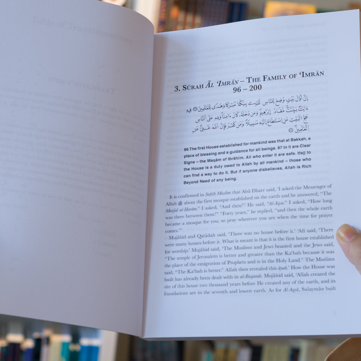 Tafsir al-Qurtubi Vol. 4、mySite、topwebapps