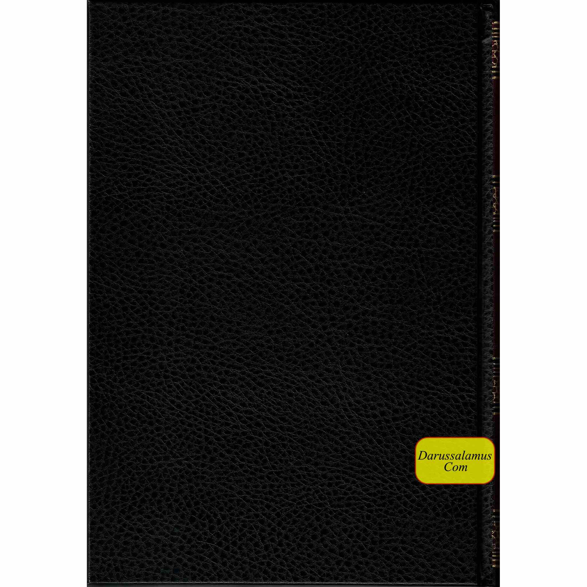 The Sealed Nectar (Large HB) Ar-Raheeq Al-Makhtum - Biography of Prophet Muhammad (S) By Safi-ur-Rahman al-Mubarkpuri、mySite、topwebapps