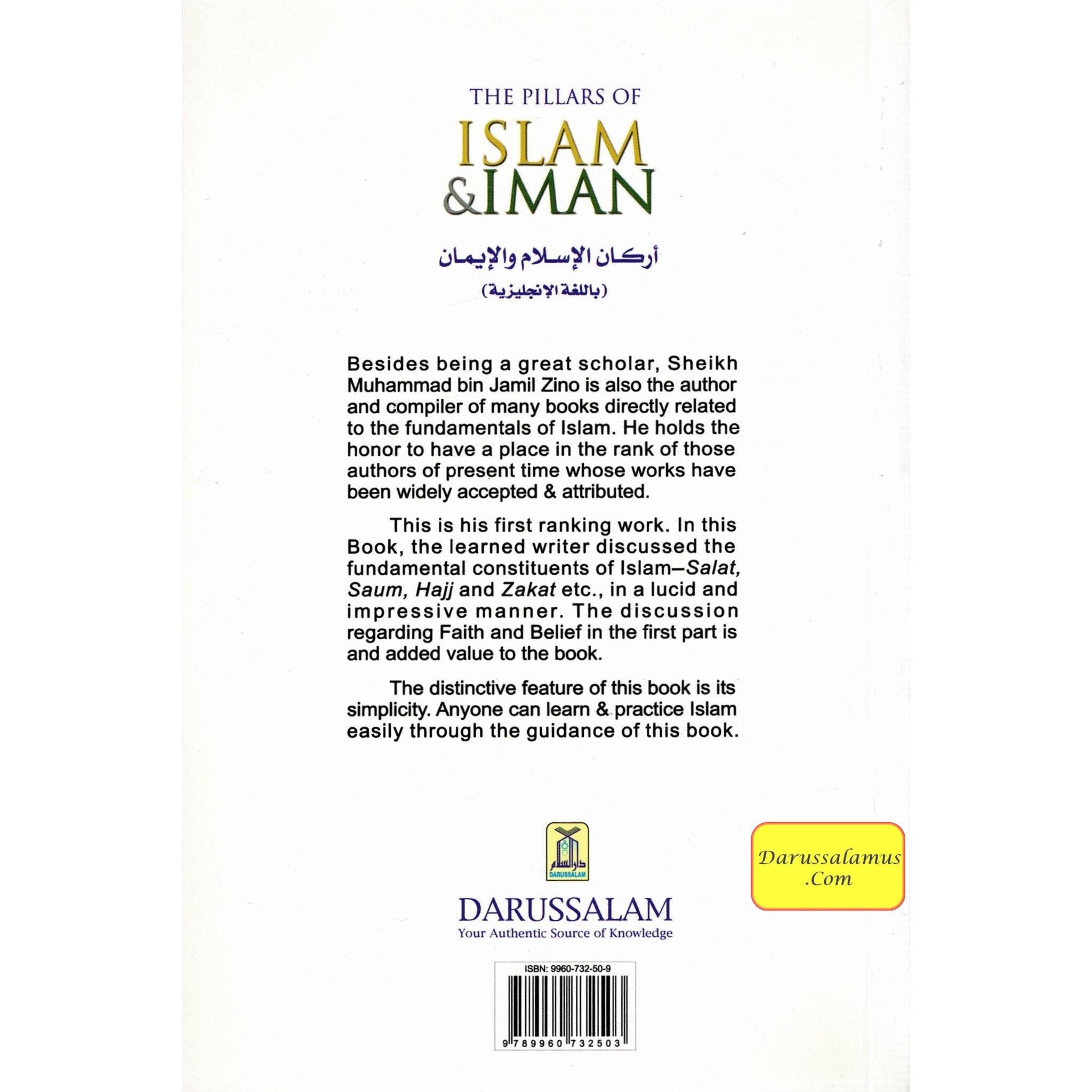 The Pillars of Islam and Iman, And what every Muslim must know about his religion By Muhammad bin Jamil Zino (Paperback)、mySite、topwebapps
