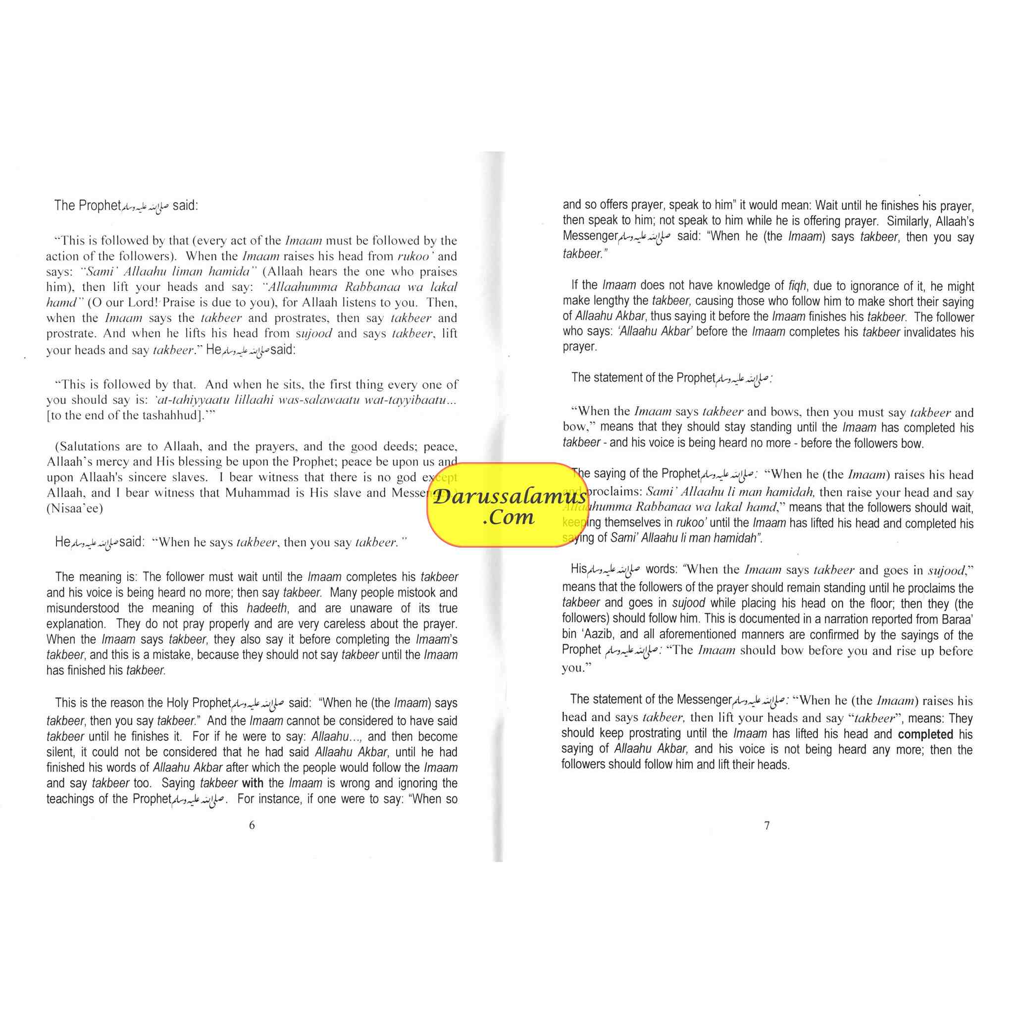 The Essay Of Ahmad bin Hanbal On Prayer By Dr. Hafiz M.S.Usmani、mySite、topwebapps