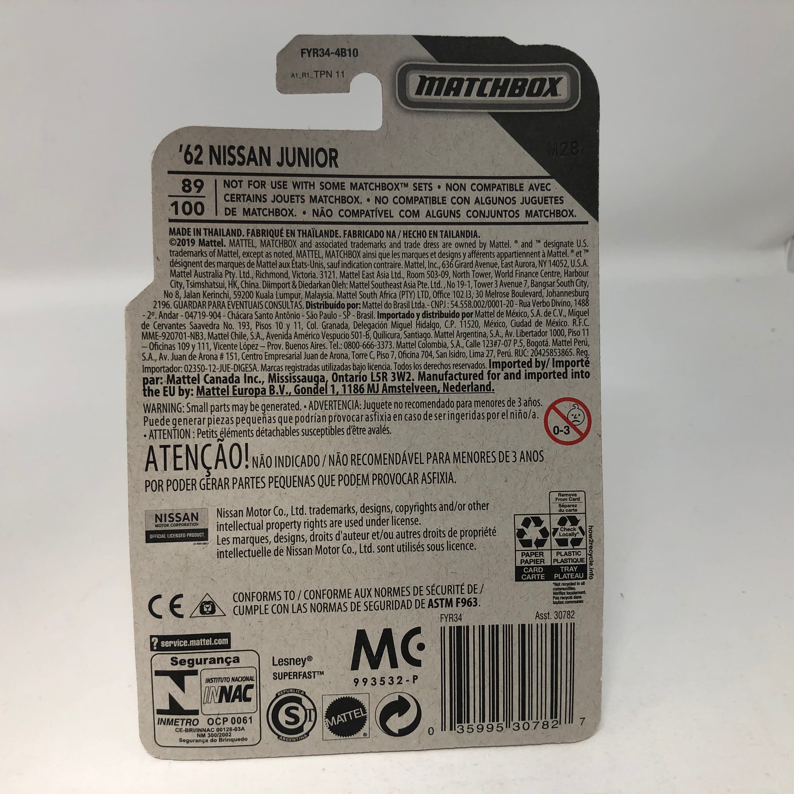 '62 Nissan Junior * RED * Matchbox Basic Series、mySite、hgirdovlk