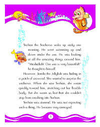 Serhan The Seahorse Learns Allah's Name ash-Shafi、mySite、topwebapps