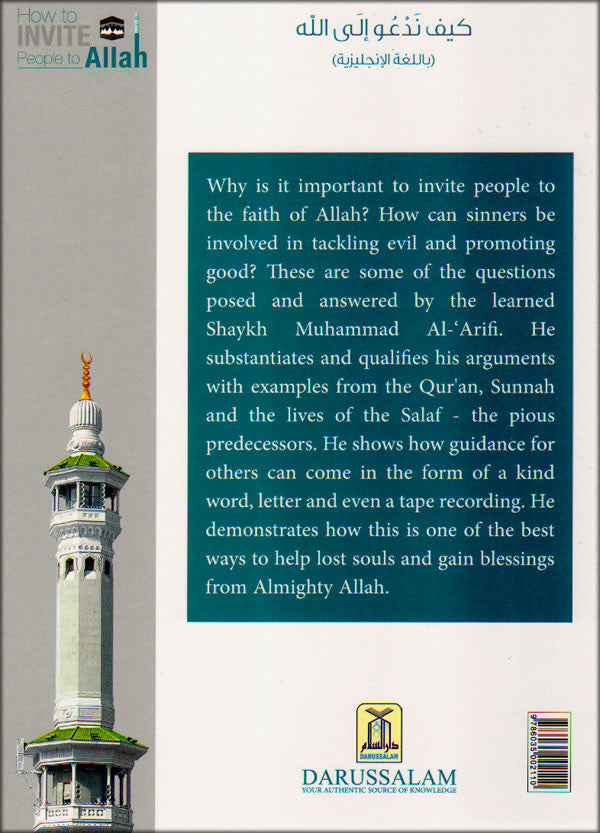 How to Invite People to Allah By Dr. Muhammad Al-'Areefi、mySite、topwebapps