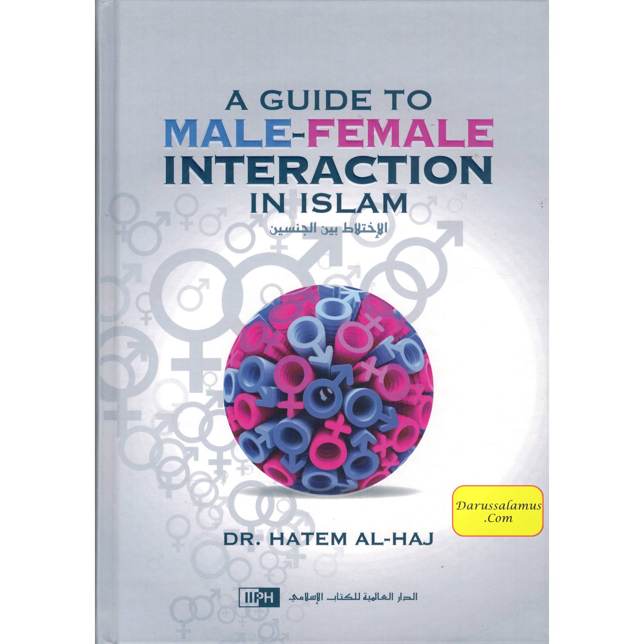 A Guide to Male-Female Interaction in Islam By Dr. Hatem Al-Haj、mySite、topwebapps