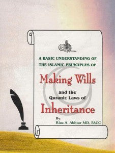 Making Wills and the Quranic Laws of Inheritance、mySite、topwebapps