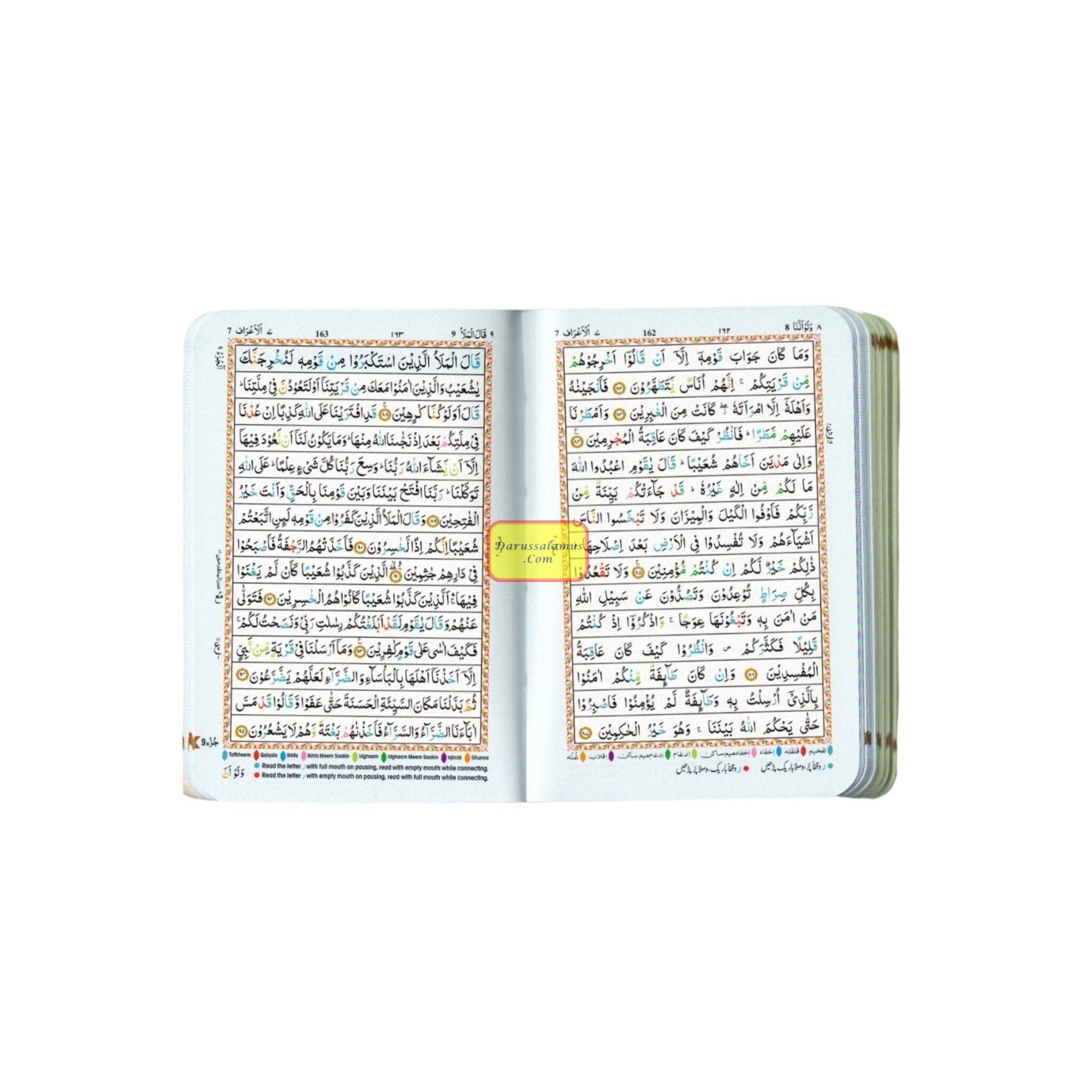 The Holy Quran Colour Coded Tajweed Rules in English and Urdu (Ref -147) 15 Lines Quran (Pocket Size)、mySite、topwebapps