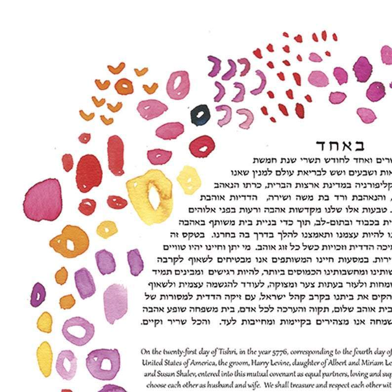 Poem Ketubah by Susie Lubell、mySite、topwebapps