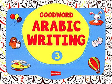 Goodword Arabic Writing Book 3、mySite、topwebapps