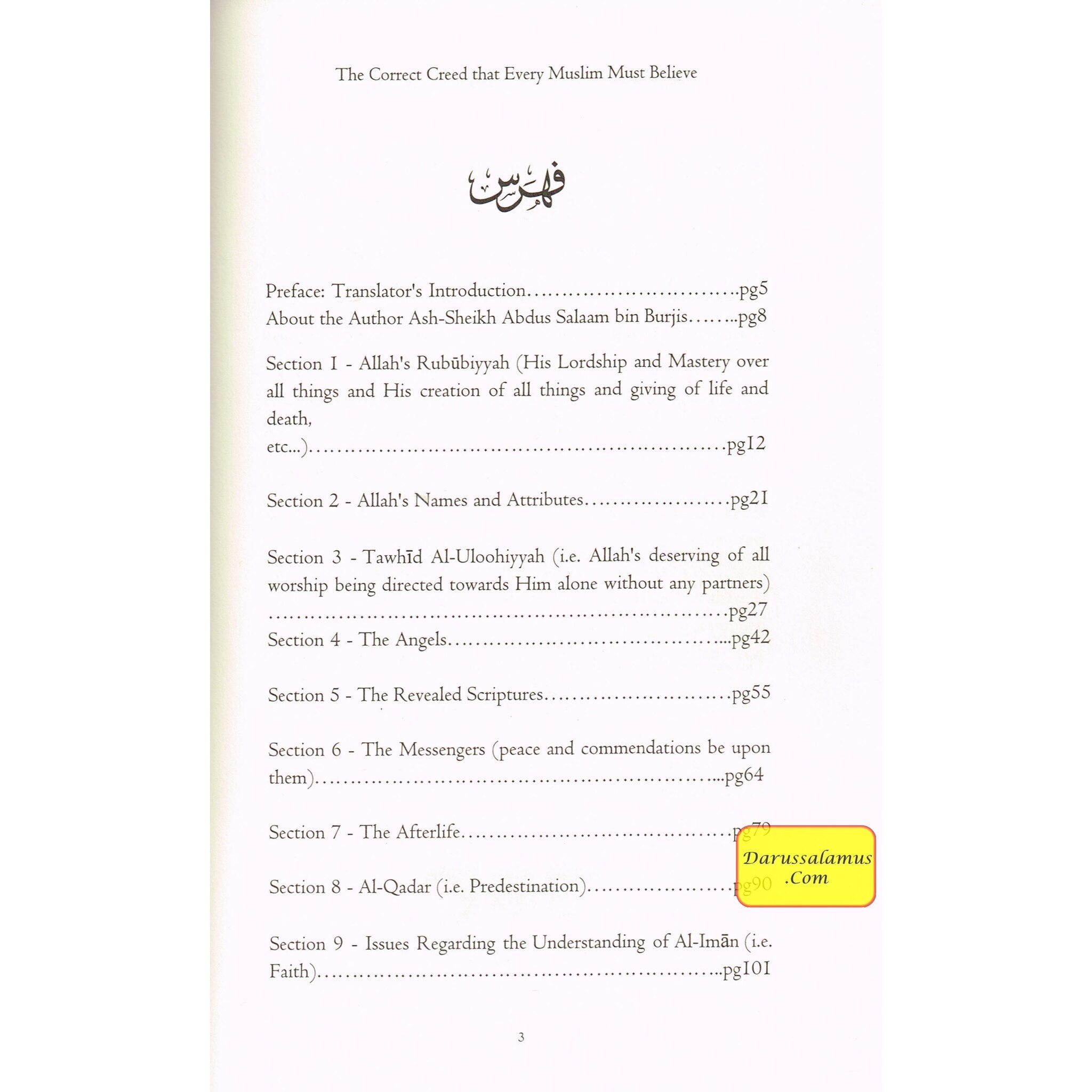 The Correct Creed that Every Muslim Must Believe By Abdus Salaam Bin Burjis、mySite、topwebapps