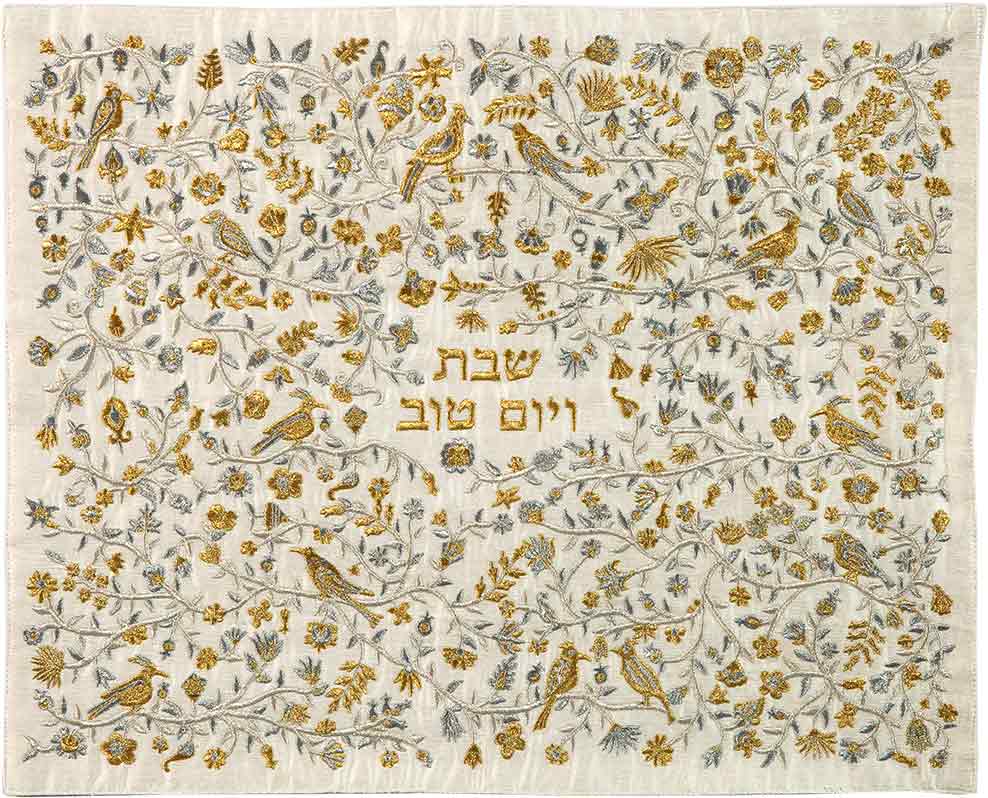Embroidered Floral Challah Cover by Yair Emanuel - Silver + Gold、mySite、topwebapps