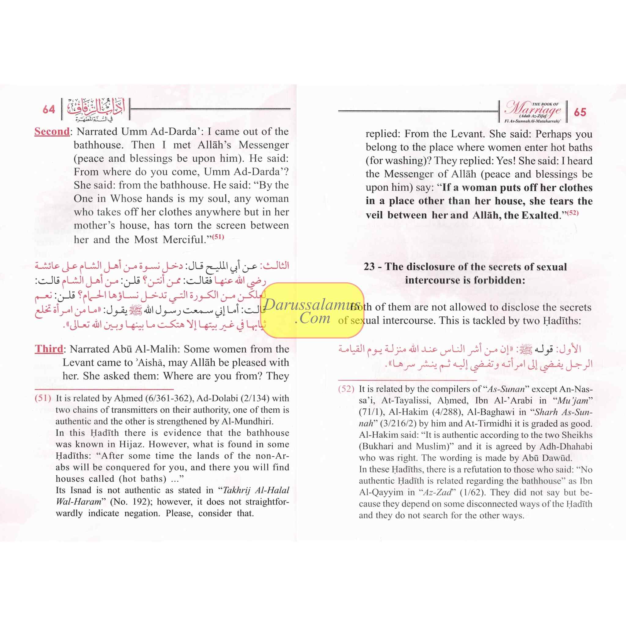 The Book of Marriage BY Shaykh Muhammad Nasir al-Din al-Albani、mySite、topwebapps