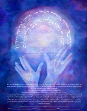  Blessings Ketubah by Jackie Olenick、mySite、elrpsem3k
