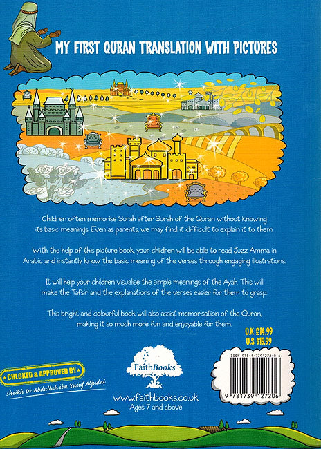 My First Quran Translation with Pictures: Juz' Amma Part 1、mySite、topwebapps