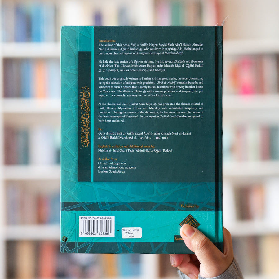 Horizons of Perfection: A Concise Manual of Tasawwuf、mySite、topwebapps