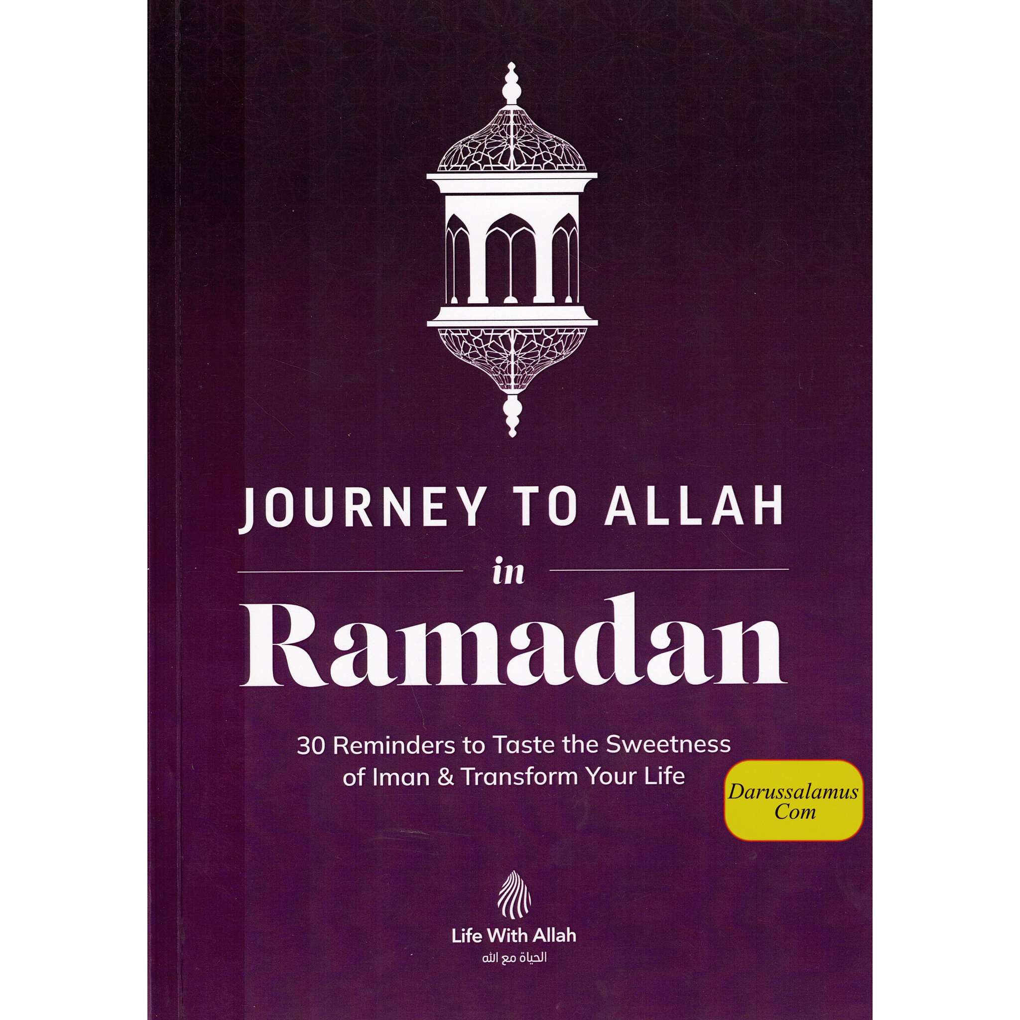 Journey to Allah in Ramadan: 30 Reminders to Taste the Sweetness of Iman & Transform Your Life、mySite、topwebapps