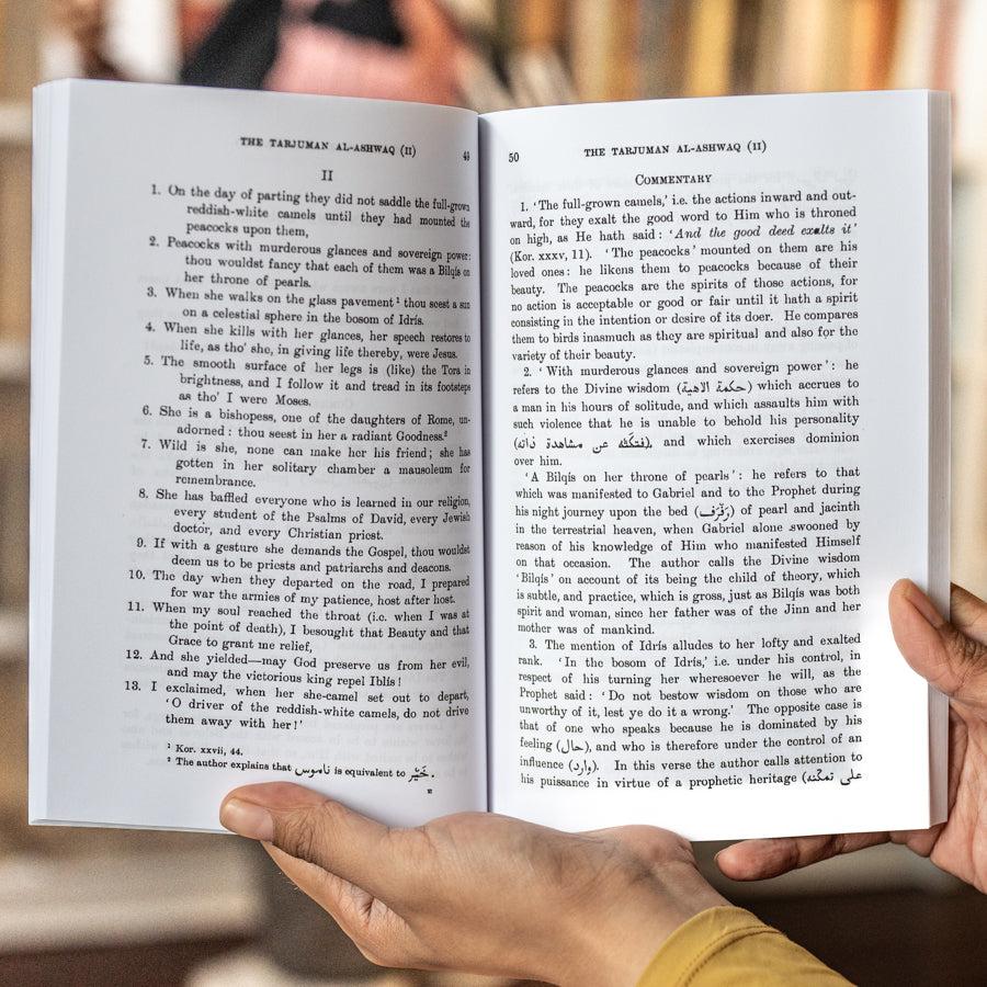 Tarjuman Al Ashwaq: A Collection of Mystical Odes、mySite、topwebapps