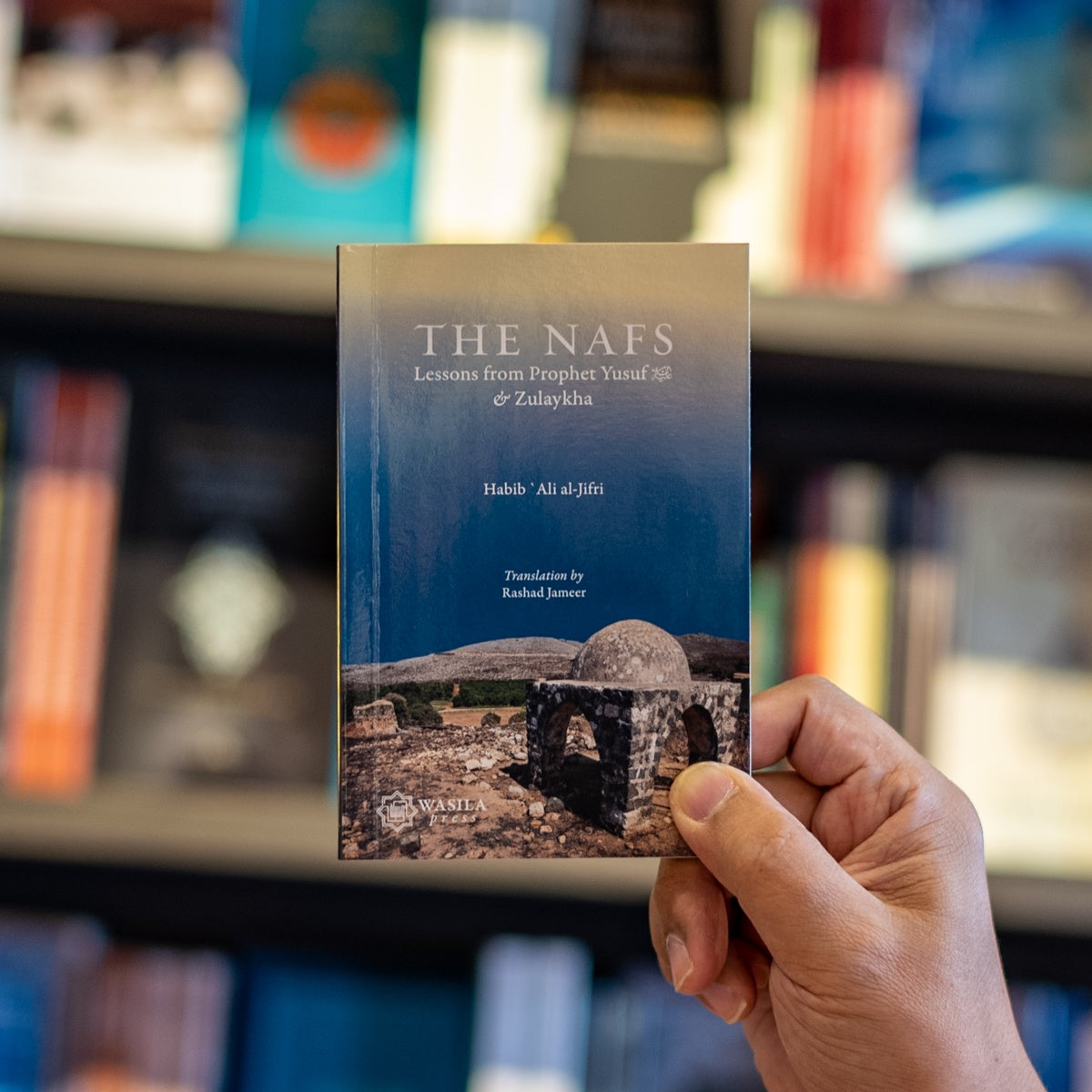 The Nafs: Lessons from Prophet Yusuf and Zulaykha、mySite、topwebapps