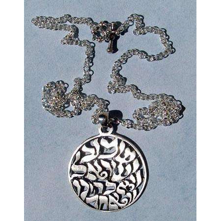 Michael Bromberg Shema Prayer Pendant Necklace、mySite、topwebapps