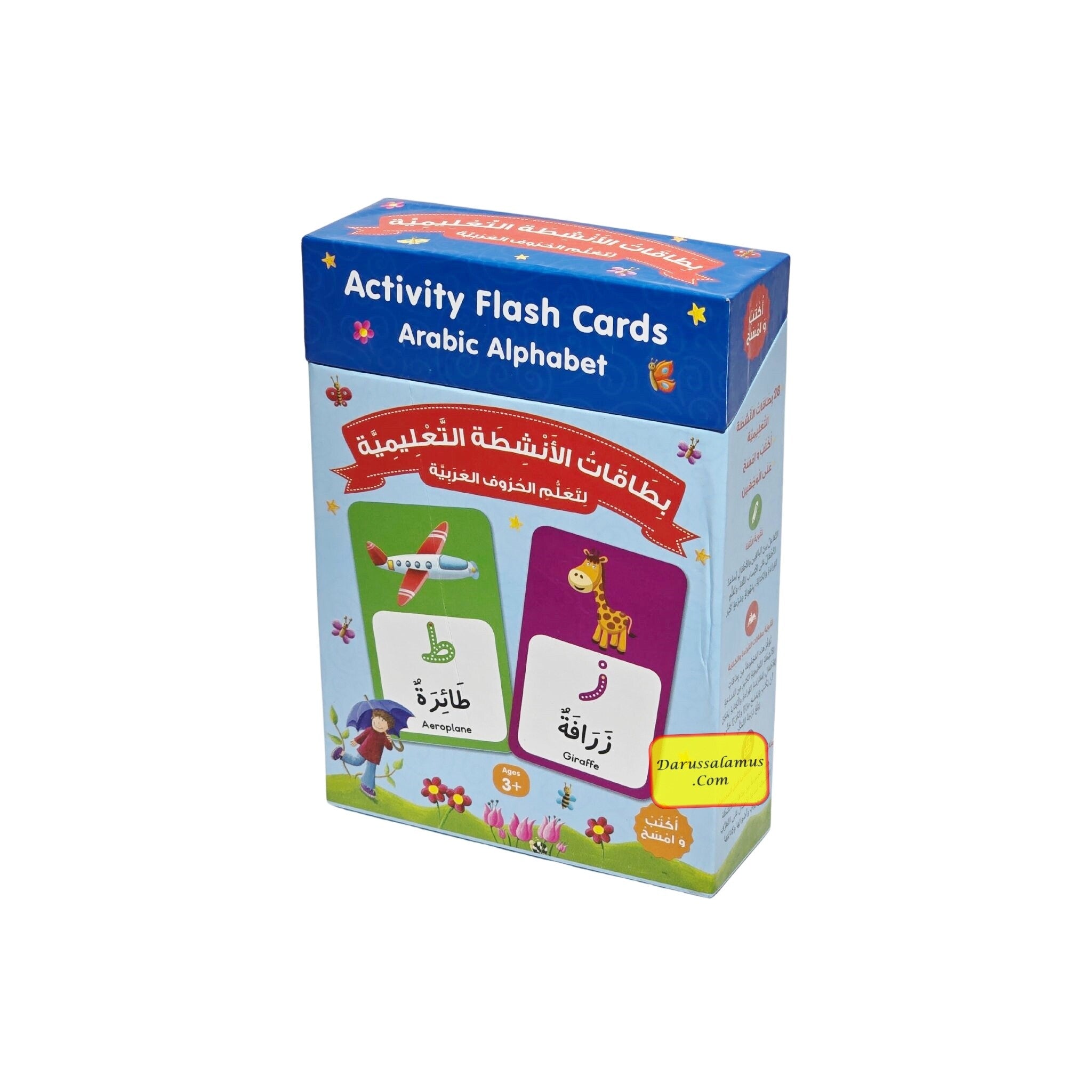 Activity Flash Cards: Arabic Alphabet By Saniyasnain Khan、mySite、topwebapps