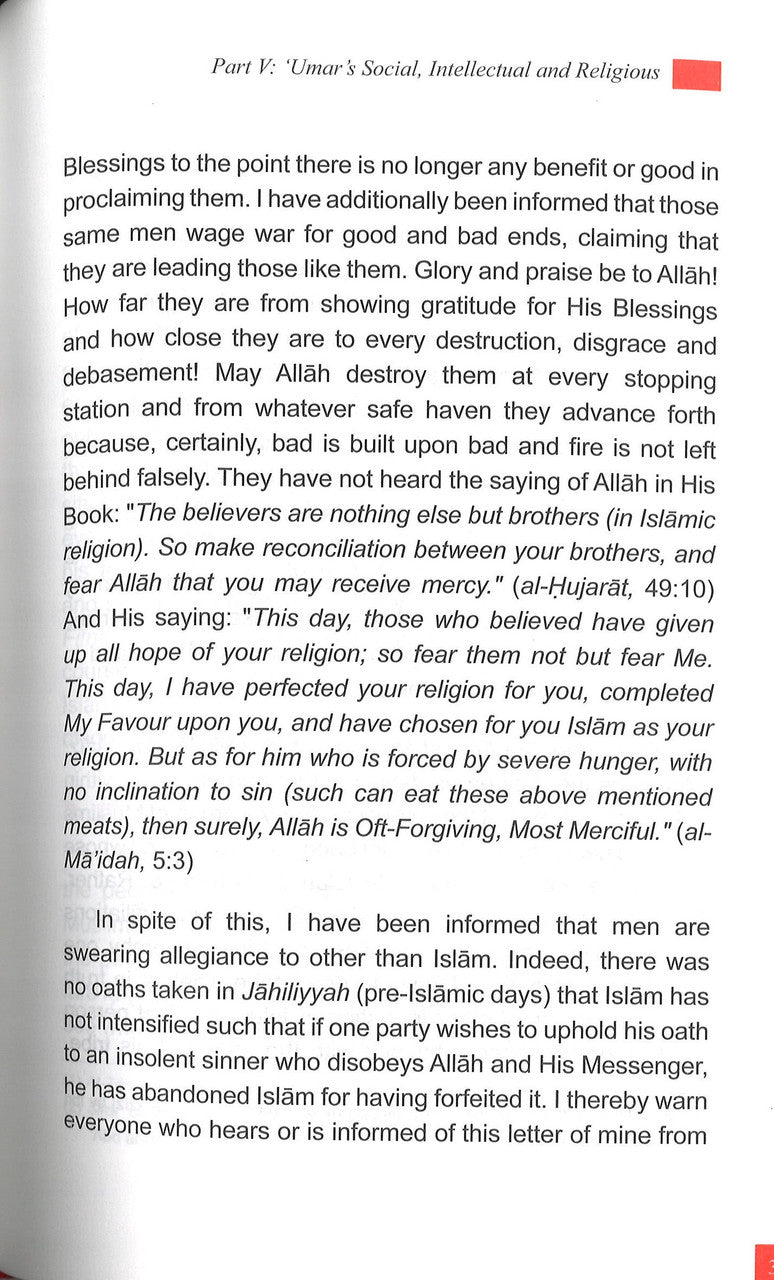 The Rightly-Guided Caliph & Great Reviver: 'Umar bin 'Abd Al-'Aziz、mySite、topwebapps