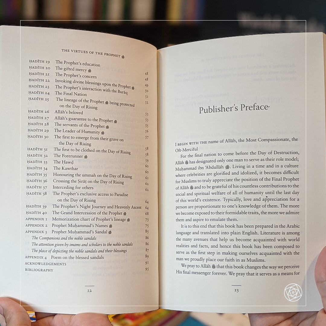 Virtues of the Prophet and His Nation、mySite、topwebapps