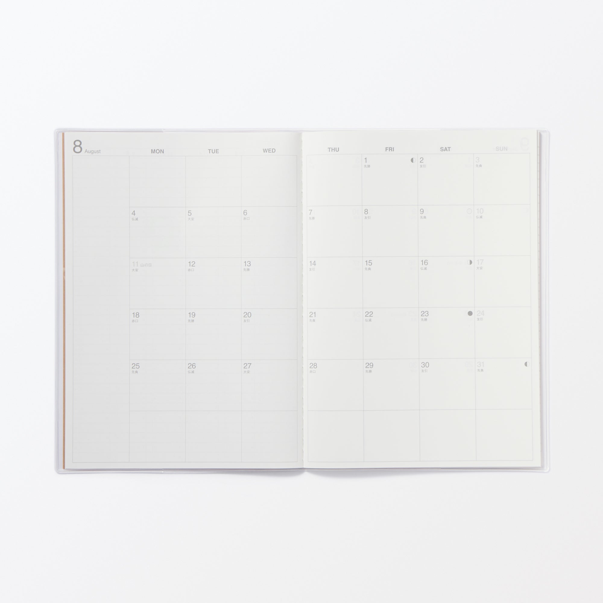  B5 Monthly Planner From Aug. 2025 - Mon. Start、mySite、sugarbowlscore