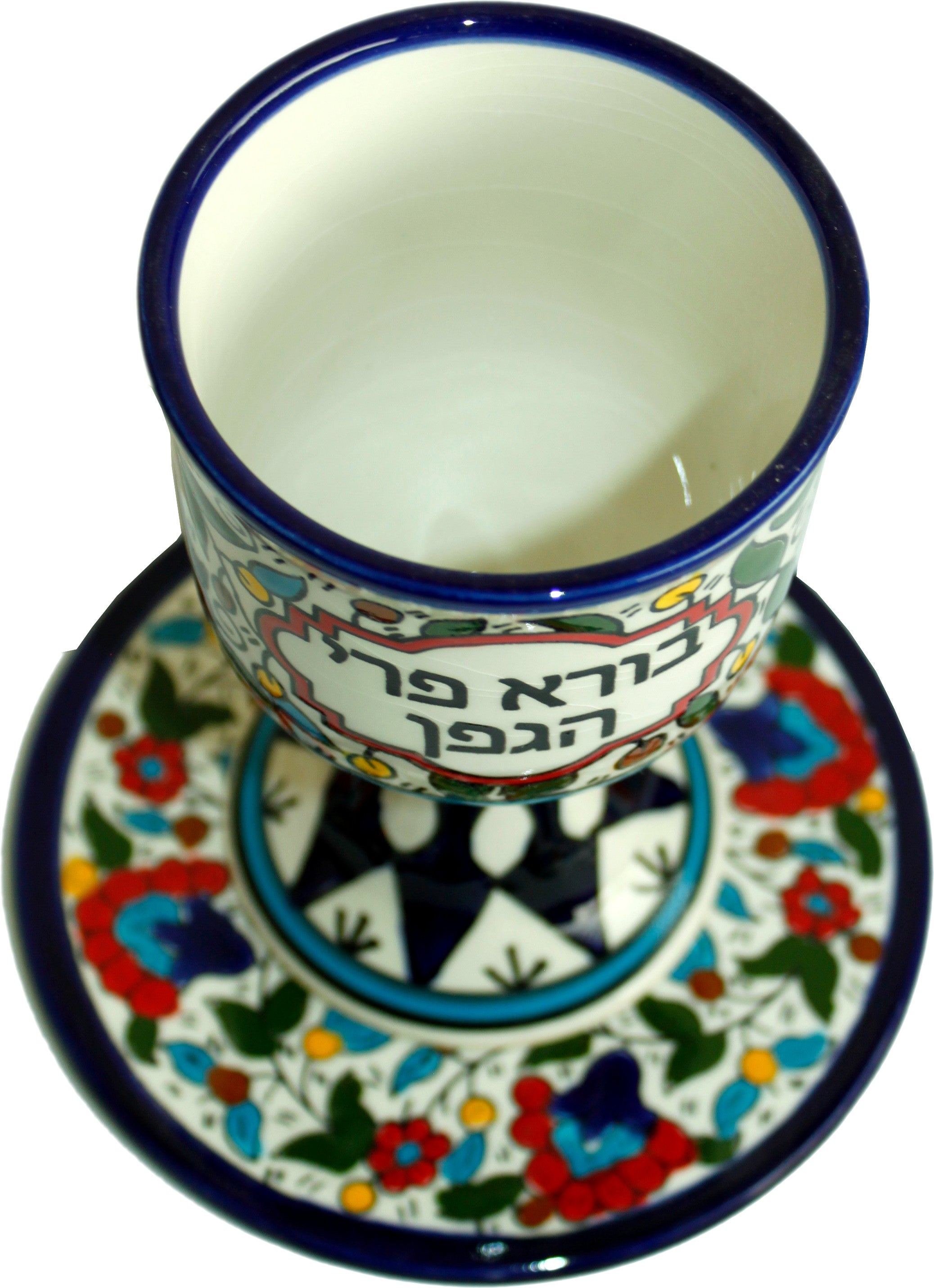  Borei Pri Hagafen Shabbat Seder Kiddush Ceramic Cup or Goblet and Plate - 5.5 Inches - Asfour Outlet Trademark、mySite、elrpsem3k