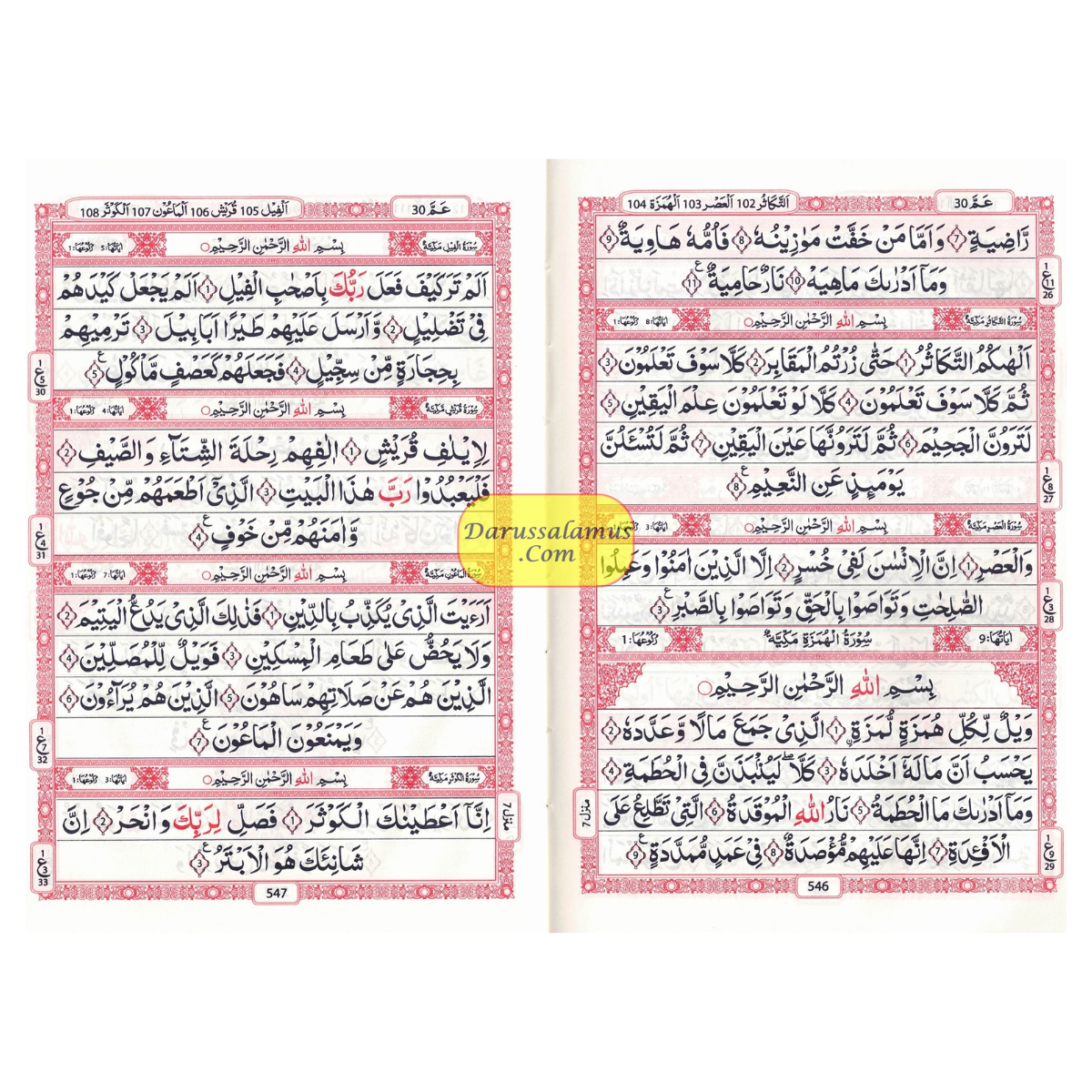 Al-Quran Al-Kareem (Beirut Print) - Indo-Pak Script Hardcover (Medium Size) 16-Lines、mySite、topwebapps
