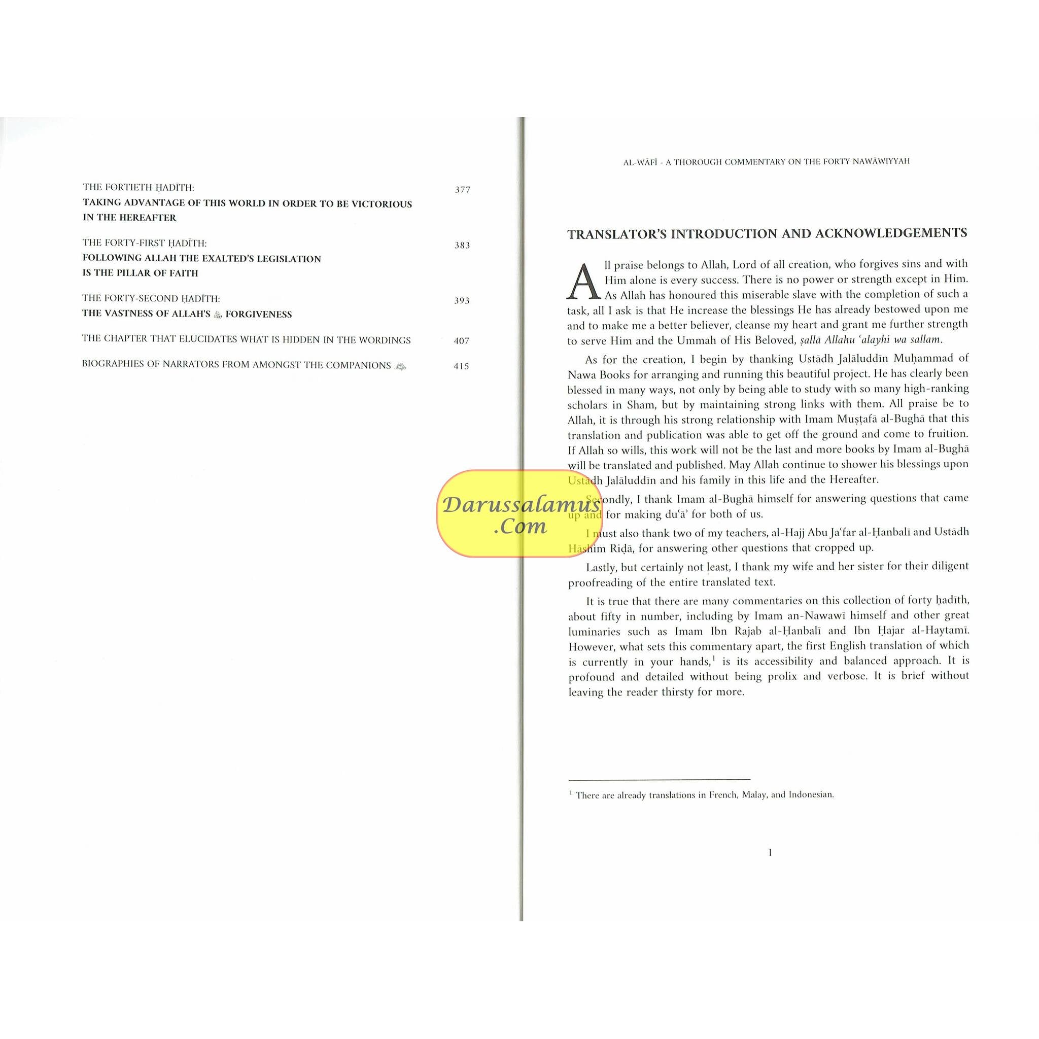 Al-Wafi: A Thorough Commentary of the Forty Nawawiyyah by Shaykh Mustafa Dib Al-Bugha and Shaykh Muhyi Ad-Din Dib Mistu、mySite、topwebapps