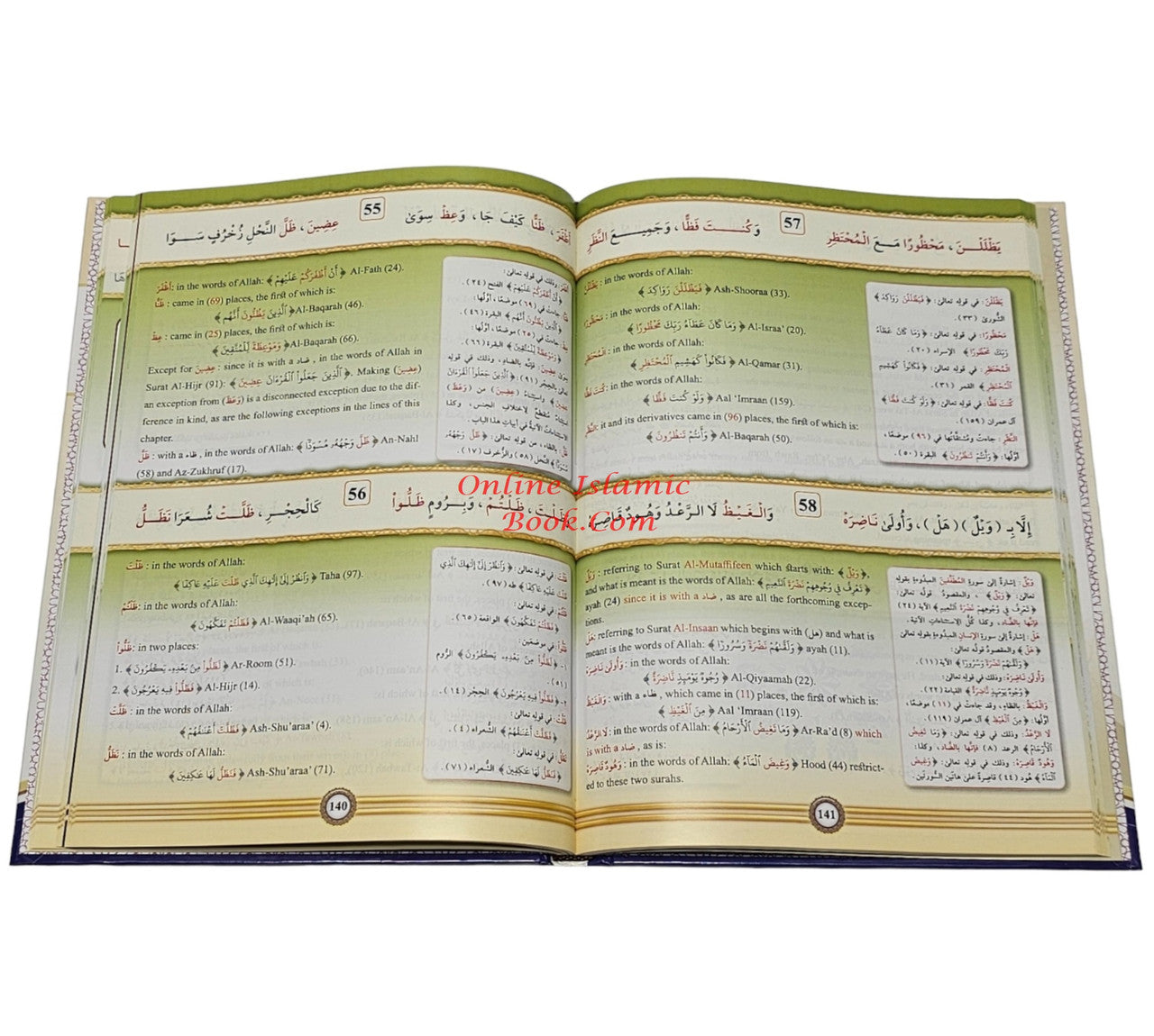 Explanation of the Poem “Introduction to What a Reciter of the Qur’an Must Know” (ENG-ARB)- Dr.Aiman Rusydi Suwaid、mySite、topwebapps