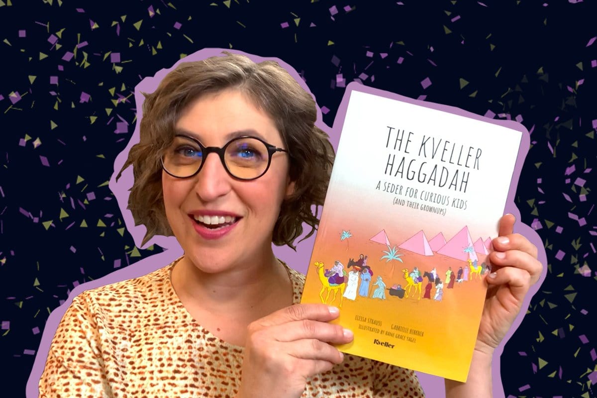 Matzah Dress (Adult Sizes)、mySite、topwebapps