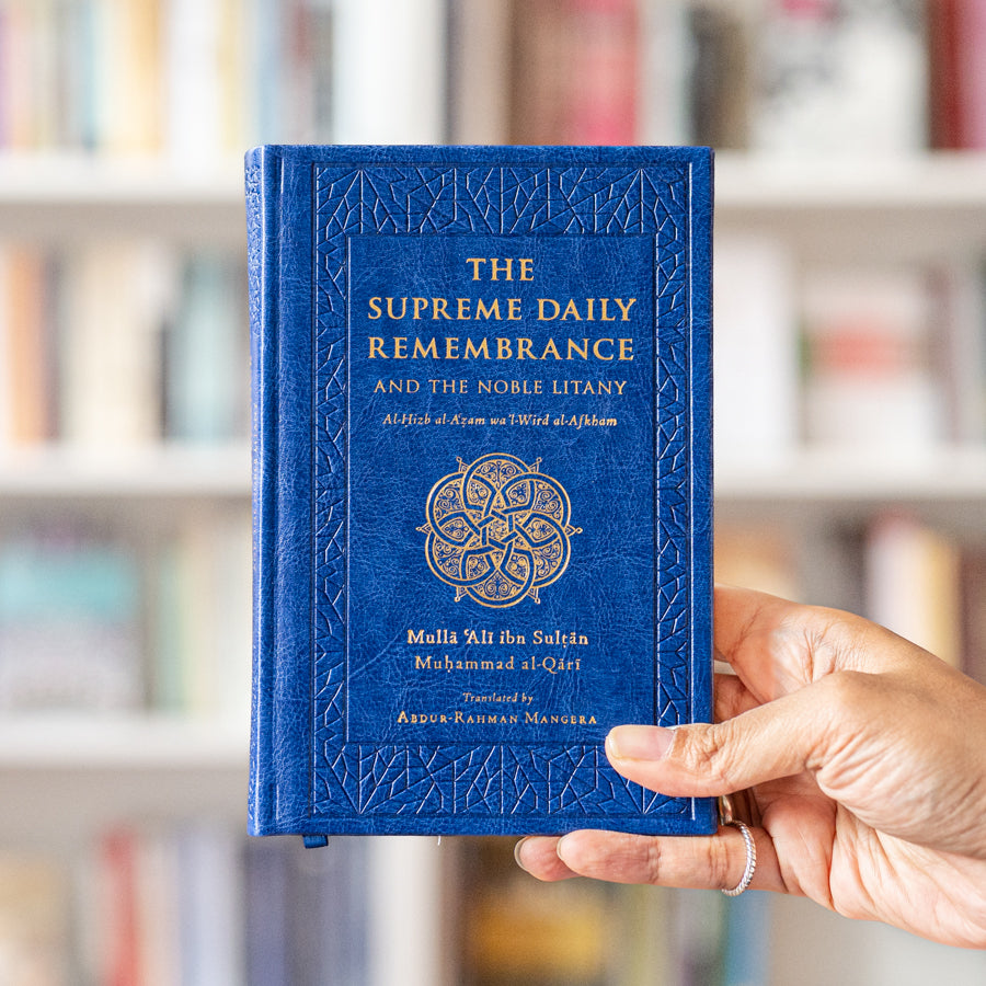 The Supreme Daily Remembrance – Illuminated Edition、mySite、topwebapps