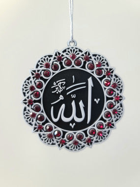 Hanging Ornament Allah and Muhammad (White and Red)、mySite、topwebapps