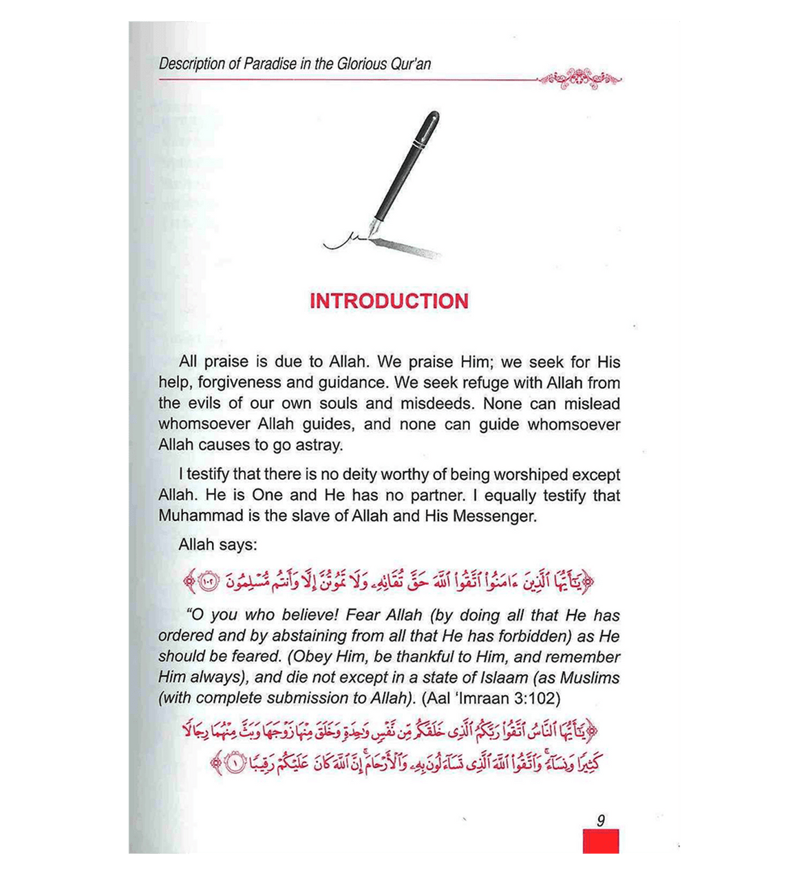 Description Of Paradise In The Glorious Qur'an、mySite、topwebapps