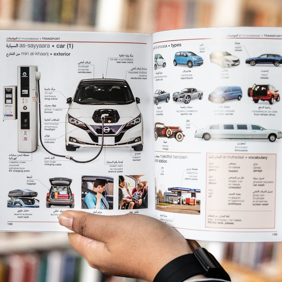 Arabic-English Bilingual Visual Dictionary、mySite、topwebapps