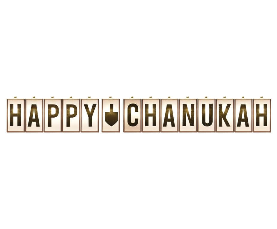 Happy Chanukah Letter Box String Lights、mySite、topwebapps