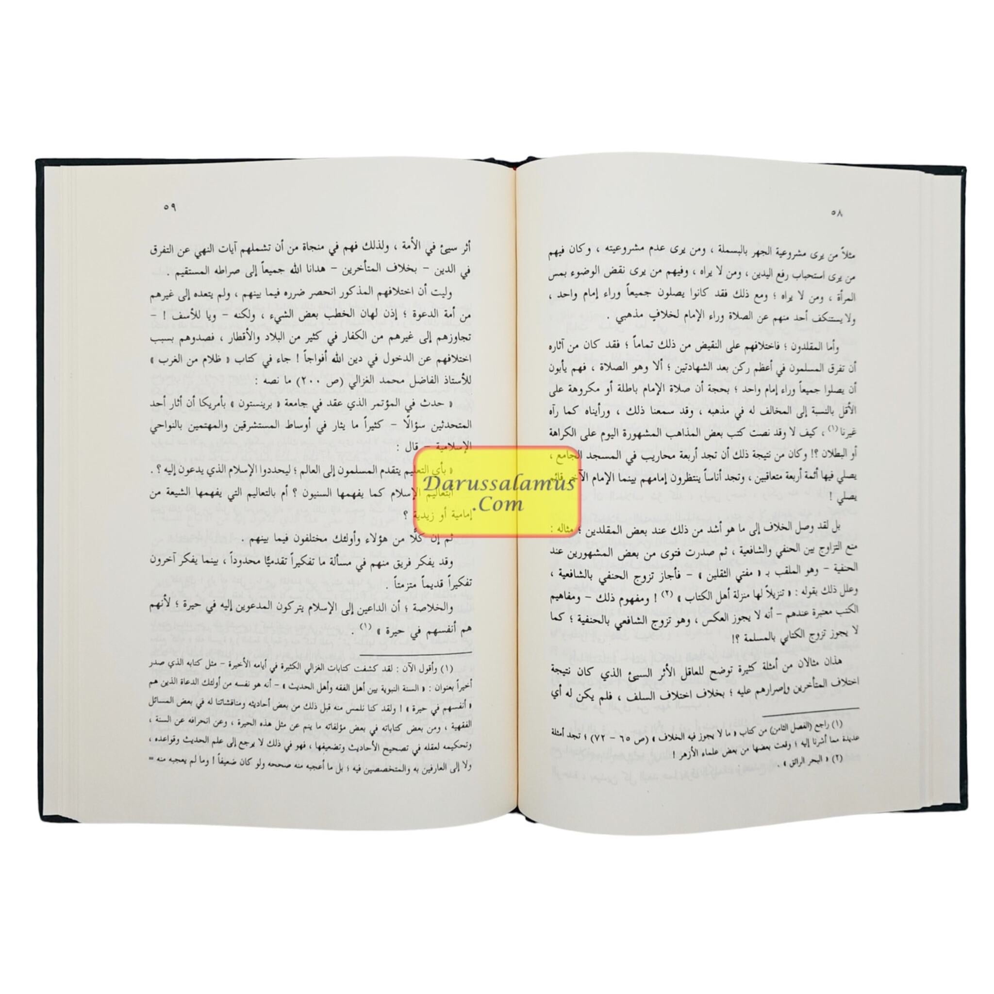 Sifat Salat Un nabi Arabic (Prophets Prayer Described) By Muhammad Nasiruddin Al-Albani、mySite、topwebapps