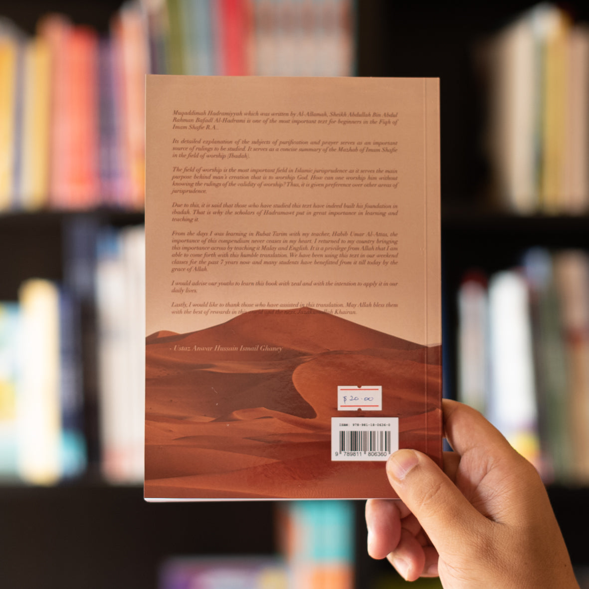 Muqaddimah Hadramiyyah、mySite、topwebapps