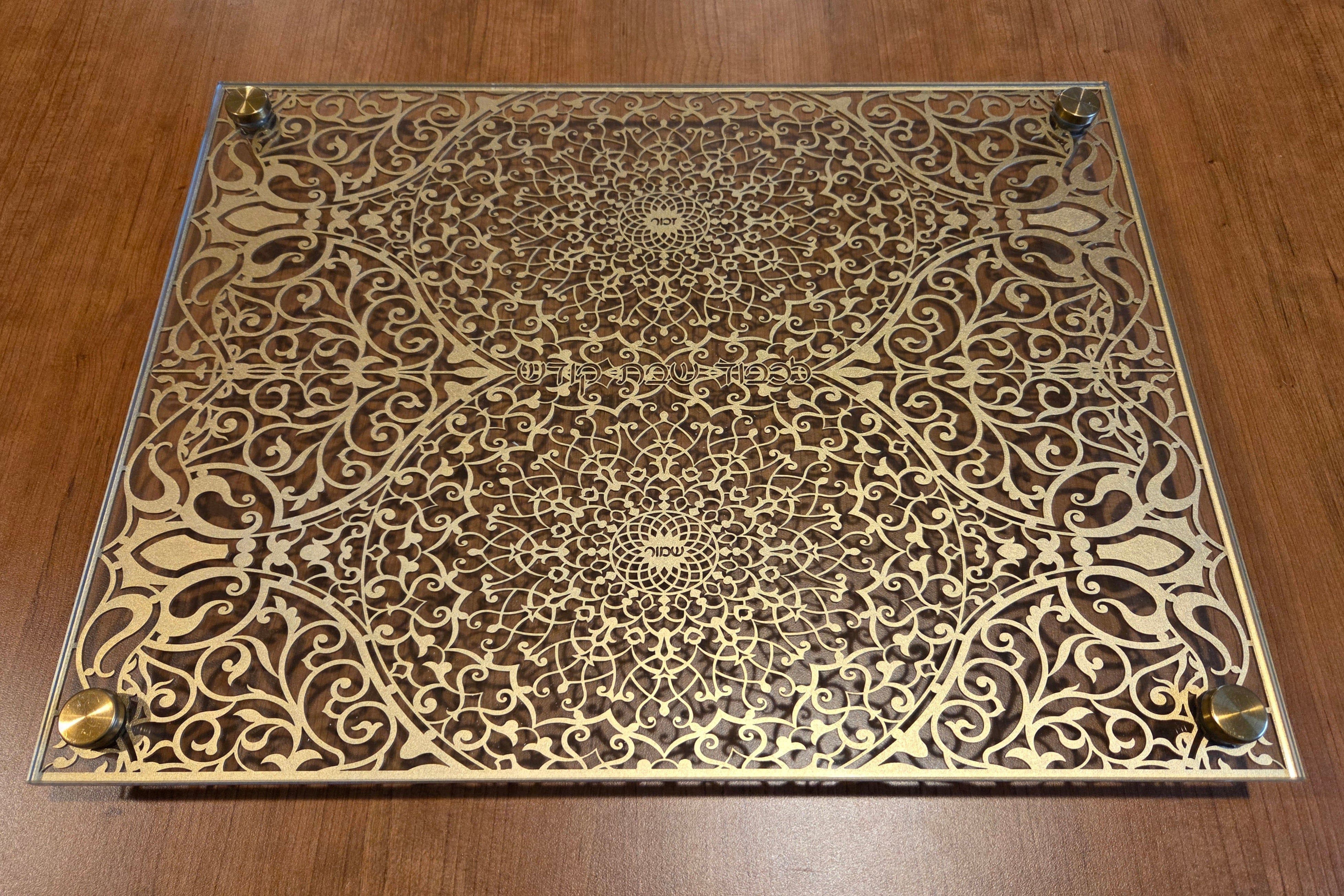 Intricate Paper Cut Glass Challah Board by Sketch Blue Studio - Gold, White or Silver、mySite、topwebapps