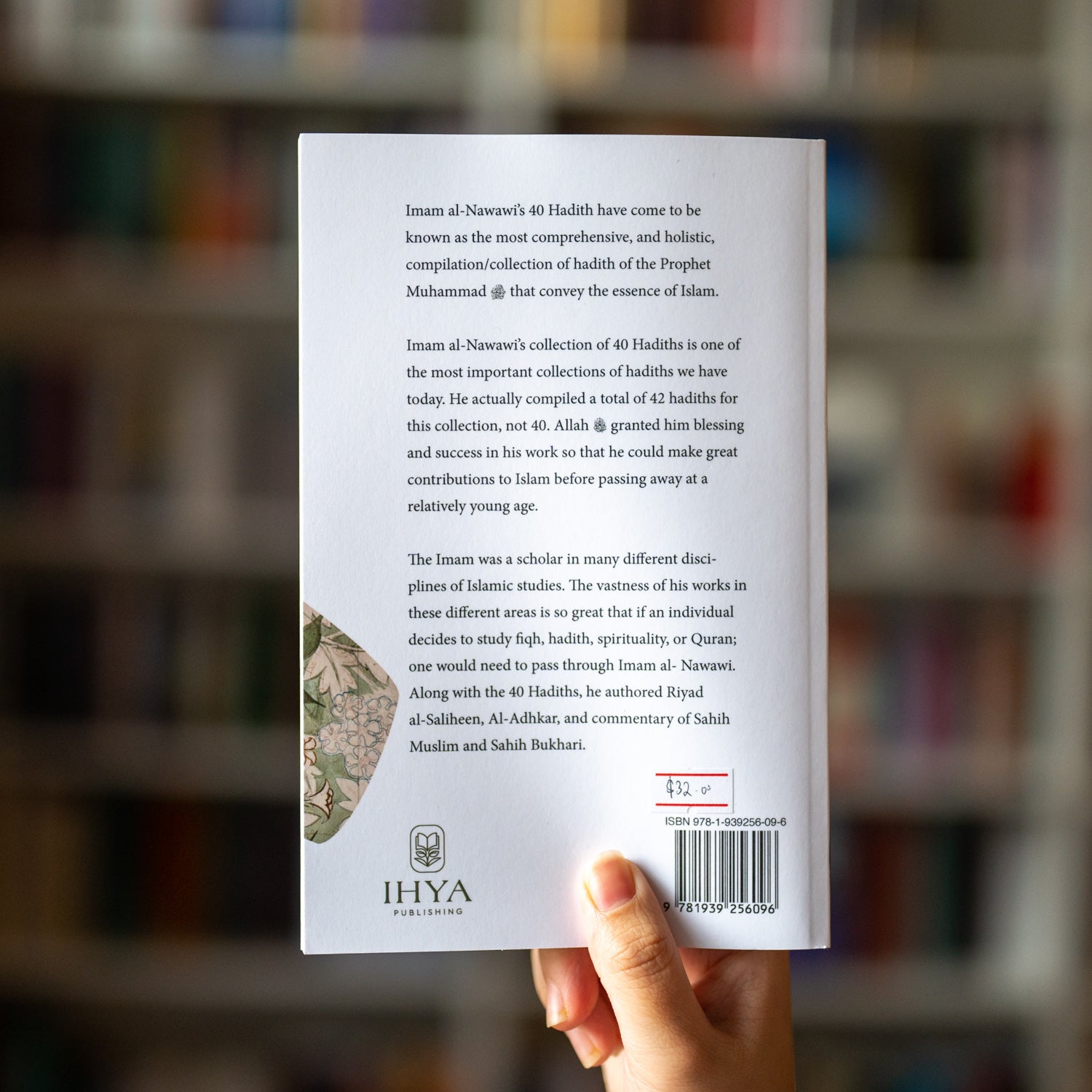 Al-Arba'in al-Nawawiyya: The Forty Hadiths of Imam Nawawi、mySite、topwebapps