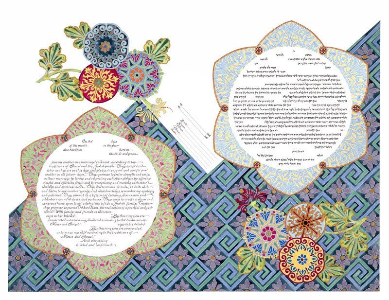  Ayn Sof Ketubah by Amy Fagin、mySite、elrpsem3k