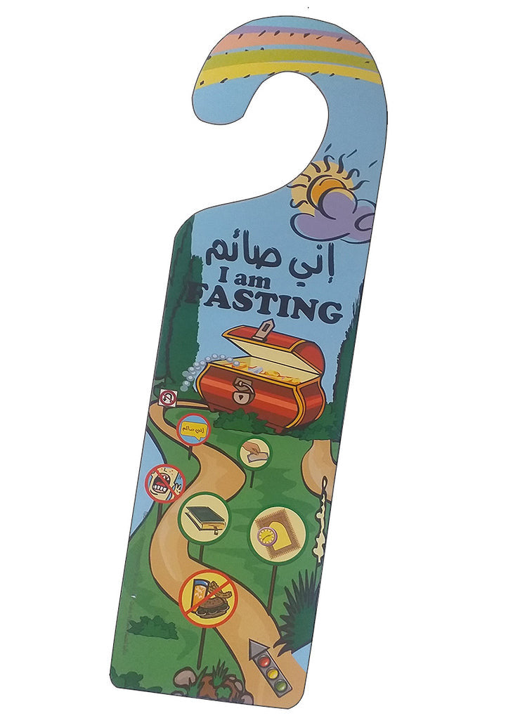 My Deeds in Ramadan (Bilingual - English / Arabic) أعمالي في شهر رمضان、mySite、topwebapps