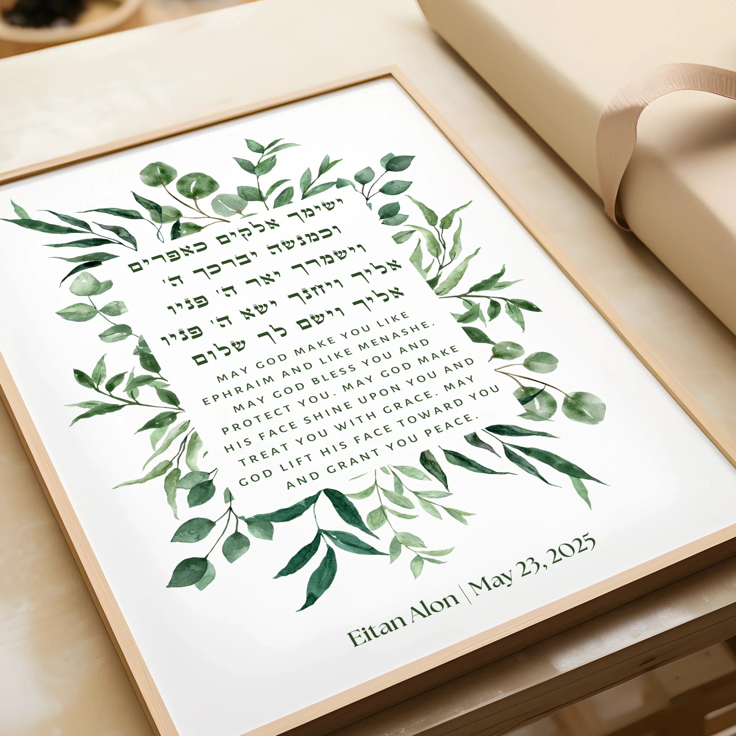 Personalized Blessing for Son Print - Green Floral、mySite、topwebapps