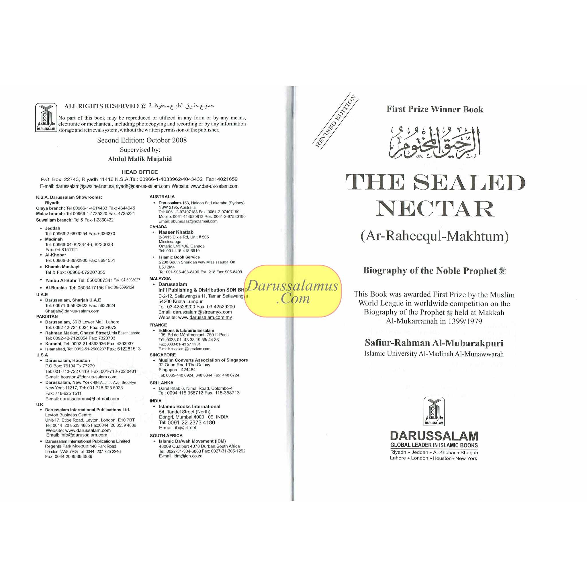 The Sealed Nectar (Large HB) Ar-Raheeq Al-Makhtum - Biography of Prophet Muhammad (S) By Safi-ur-Rahman al-Mubarkpuri、mySite、topwebapps