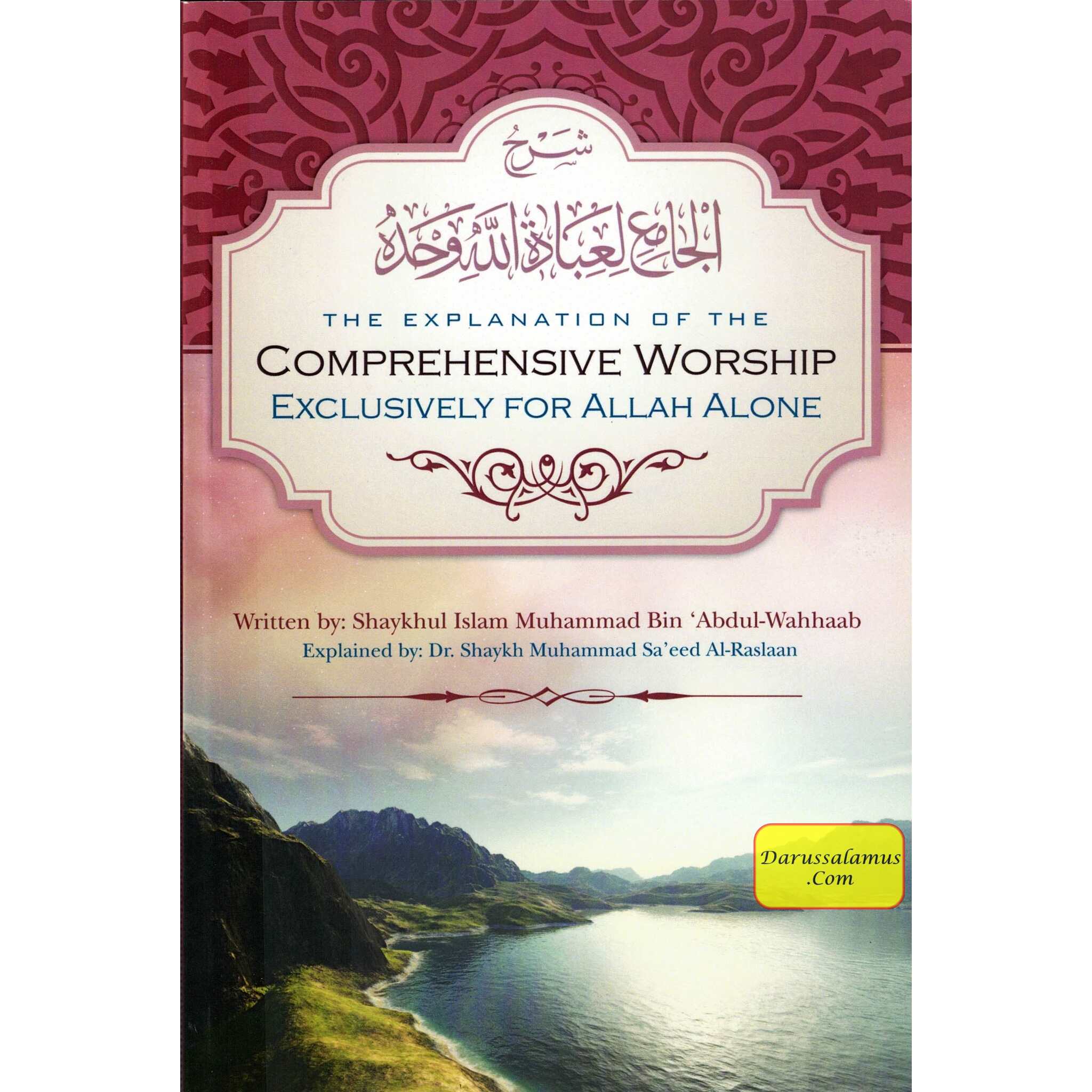 The Explanation Of The Comprehensive Worship Exclusively For Allah Alone By Shaykhul Islam Muhammad Ibn Abdul Wahhaab、mySite、topwebapps