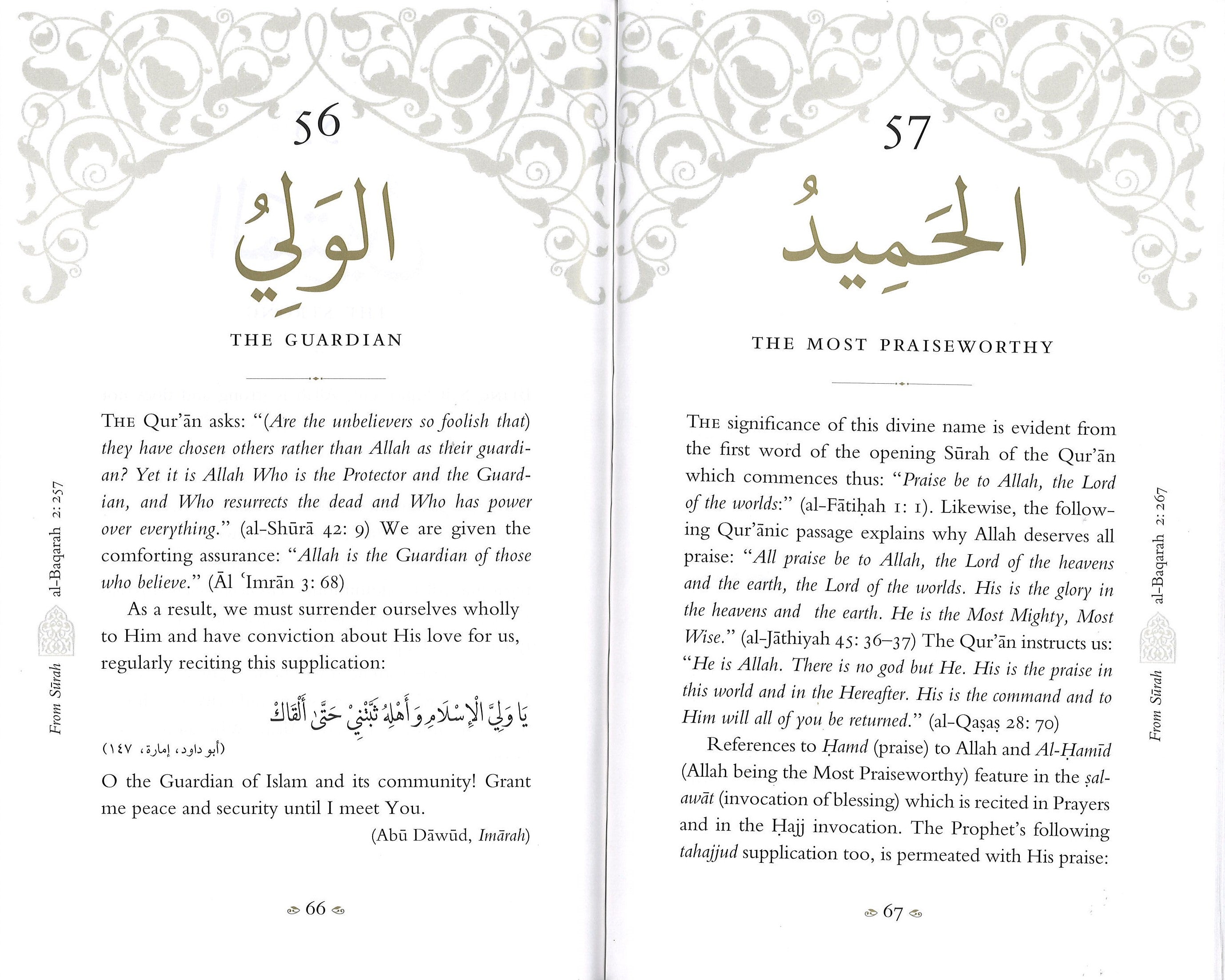 Blessed Names and Attributes of Allah、mySite、topwebapps