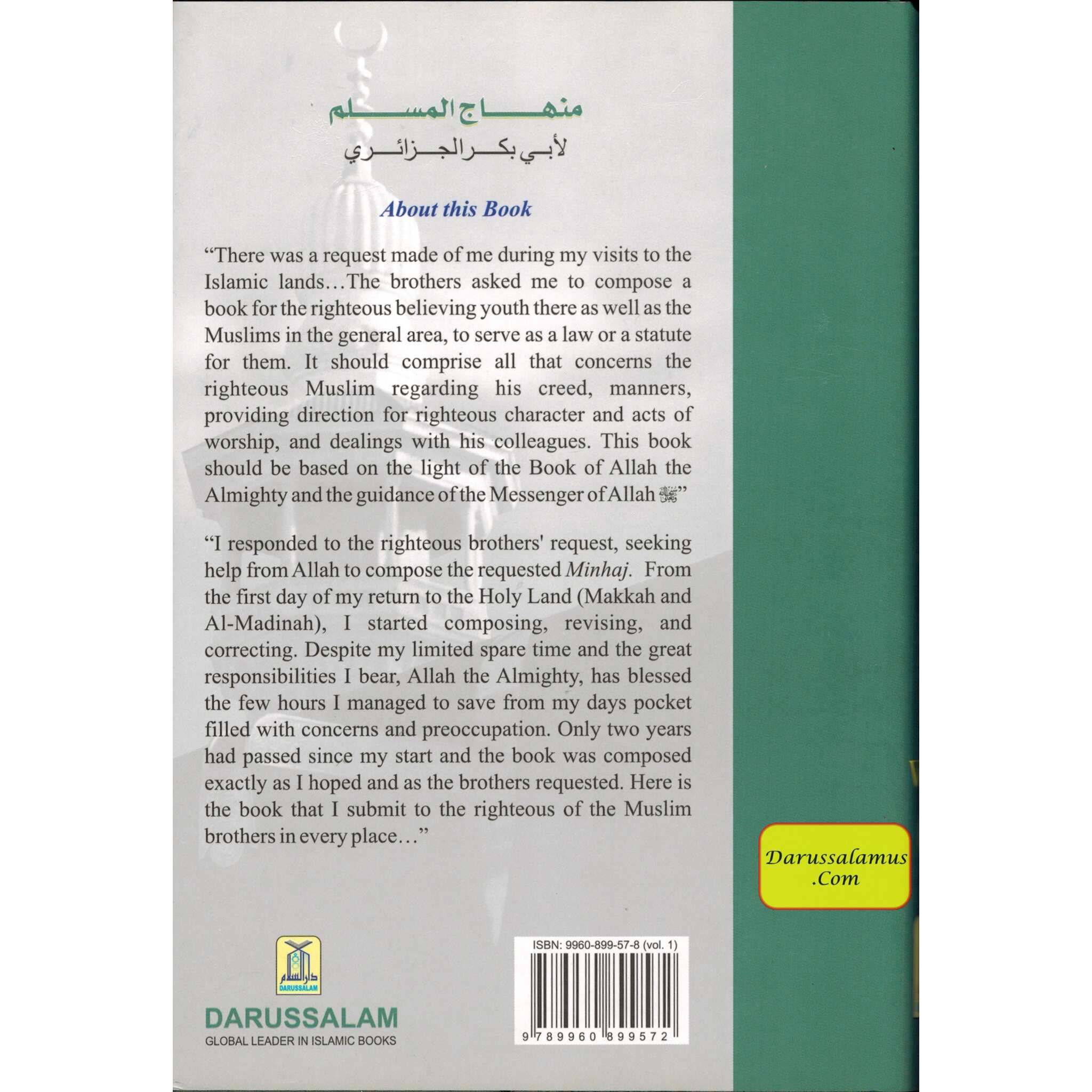 Minhaj Al-Muslim (2 Vol-Set) By Abu Bakr Jabir Al-Jaza'iry、mySite、topwebapps