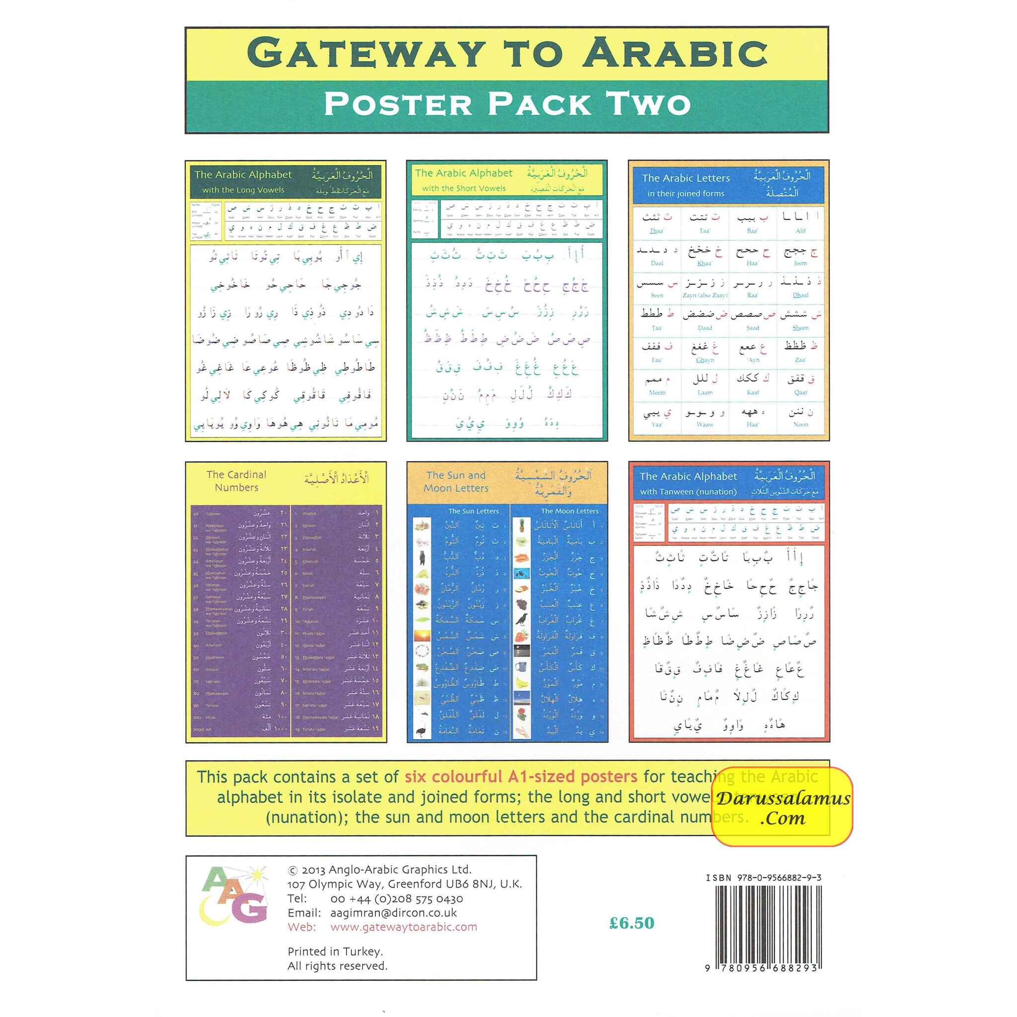 Gateway to Arabic Poster Pack Two (6 posters) By Dr. Imran Hamza Alawiye、mySite、topwebapps
