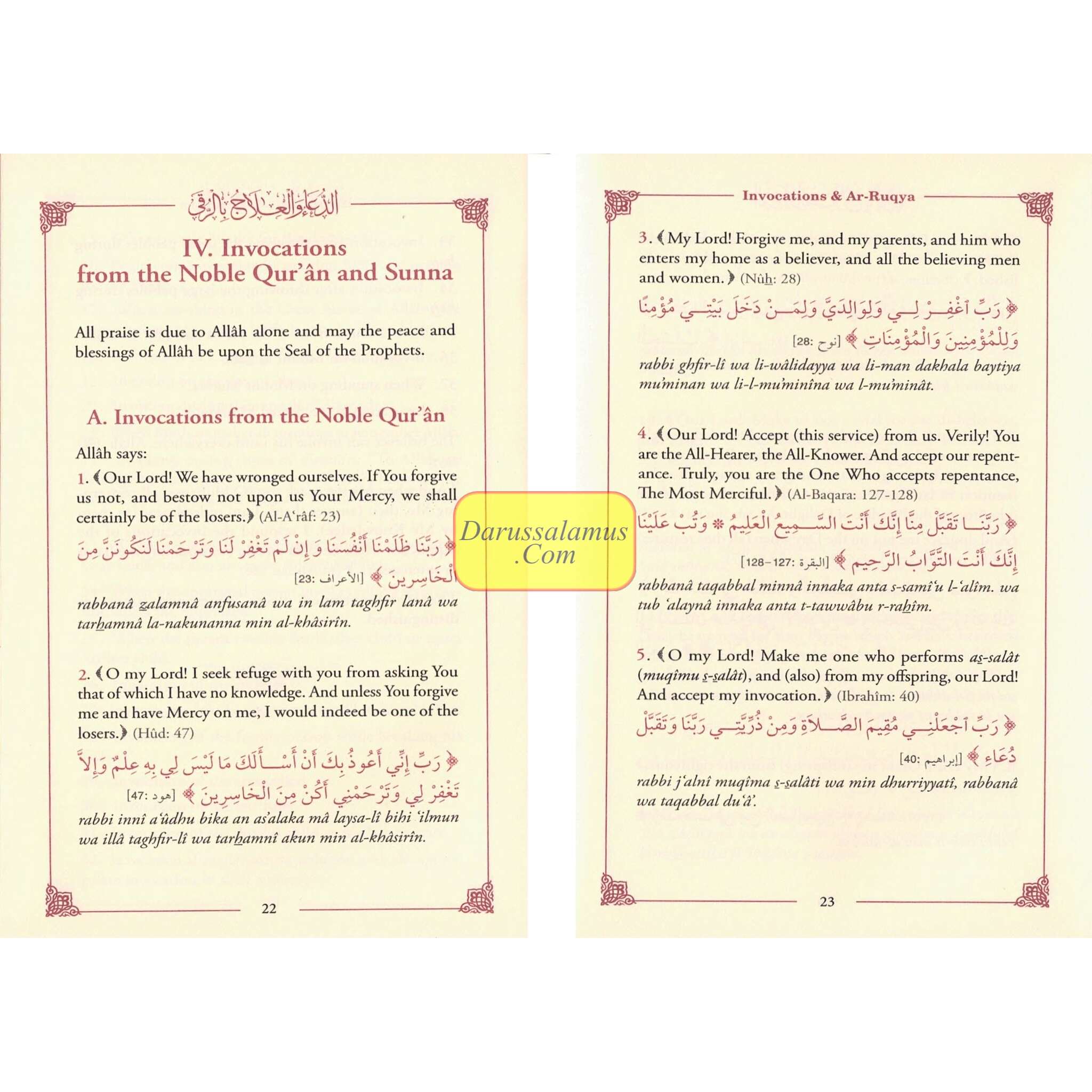 Invocations & Ar-Ruqya (From The Quran and Sunnah) (Pocket Plus Size) By Said Ali Wahf al-Qahtani、mySite、topwebapps