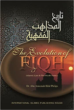 The Evolution of Fiqh (Islamic Law & the Madh-habs)、mySite、topwebapps